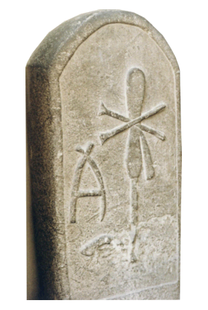 Stele der K�nigin Merneith